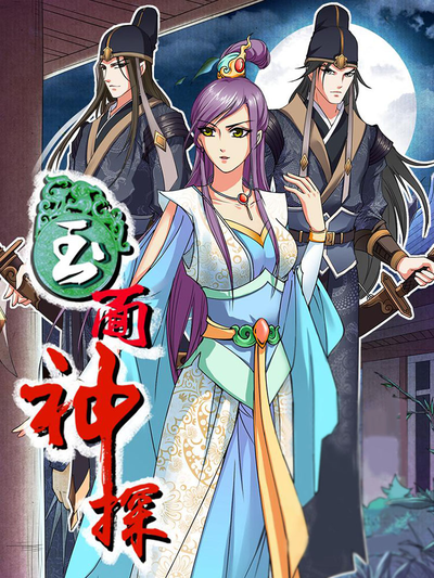 樱桃视频漫画《星轨便利店》封面